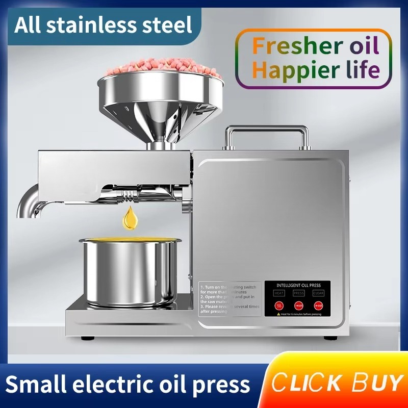 B03 Home Oil Press Small Stain - Small Appliances 评论和价格