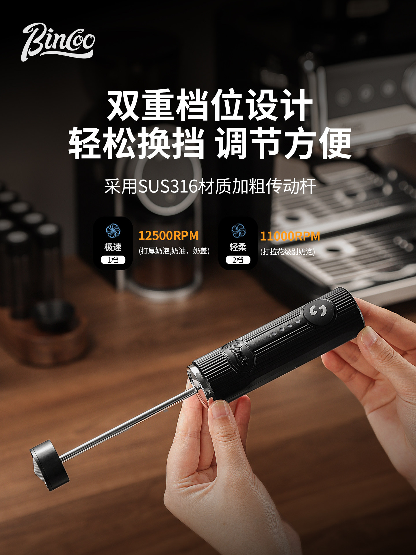 Bincoo Foam Master handheld el - Electric Milk Frother Handheld 评论和价格